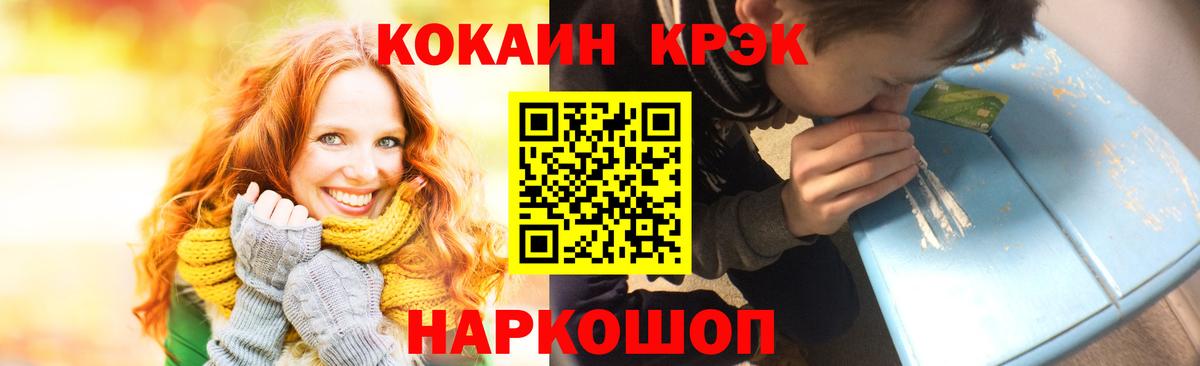 КОКАИН Columbia Тихорецк