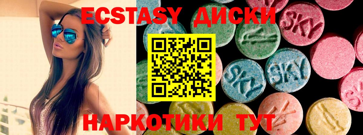 гидра как войти  Ecstasy  Тихорецк  Вход с VPN  ЭКСТАЗИ Дубай 