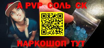 меф VHQ Обь