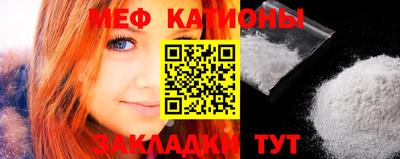 тгк Обнинск