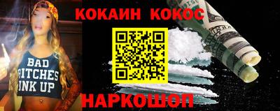 меф VHQ Обь