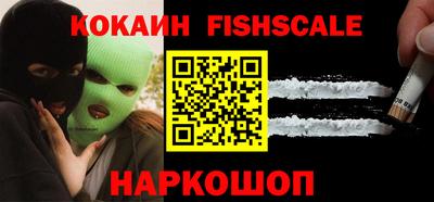меф VHQ Обь