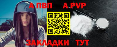 меф VHQ Обь