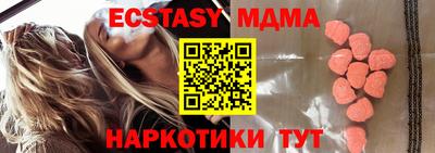 тгк Обнинск