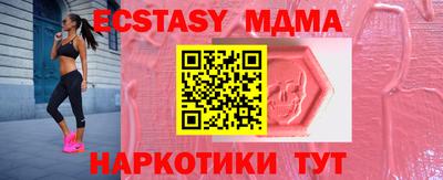 меф VHQ Обь