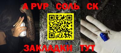 меф VHQ Обь