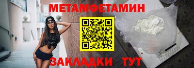 тгк Обнинск