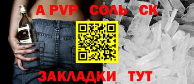 меф VHQ Обь