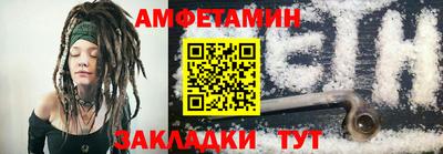 меф VHQ Обь
