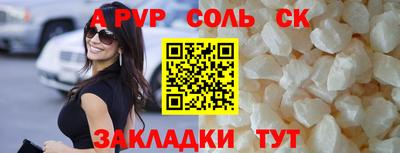прущая мука Нягань