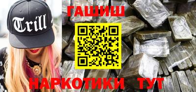 меф VHQ Обь