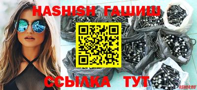 меф VHQ Обь
