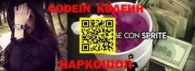 меф VHQ Обь