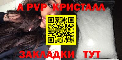 меф VHQ Обь