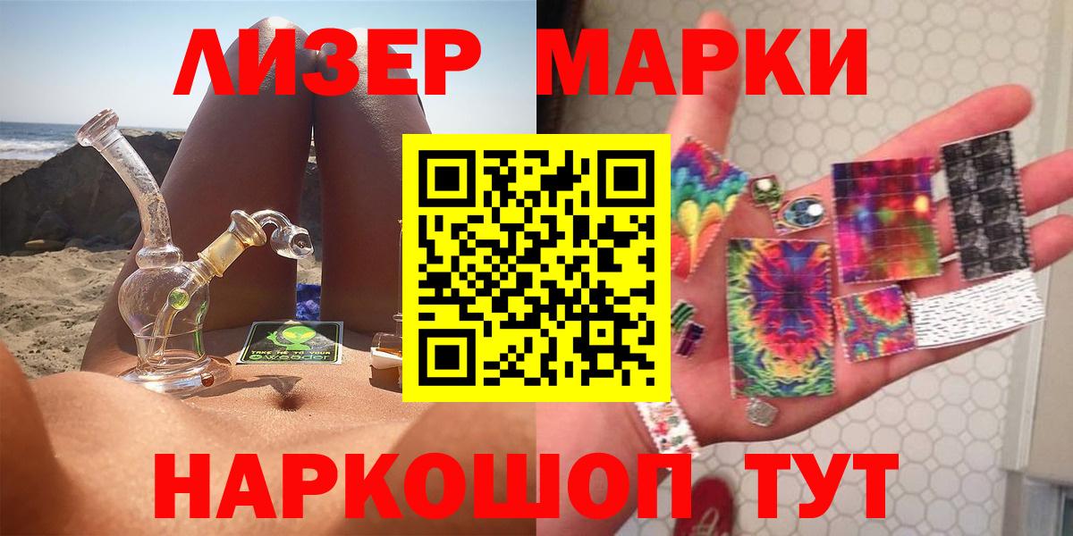 LSD-25 экстази кислота  Вход с VPN  Тихорецк 