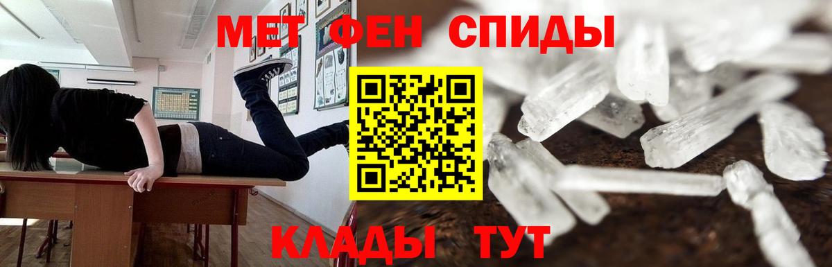 МЕТАМФЕТАМИН пудра  МЕТАМФЕТАМИН пудра  Метамфетамин  Тихорецк  Вход с VPN 