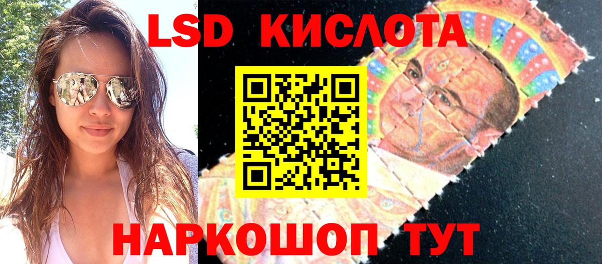 Марки 25I-NBOMe 1500мкг  Вход с VPN  Тихорецк 