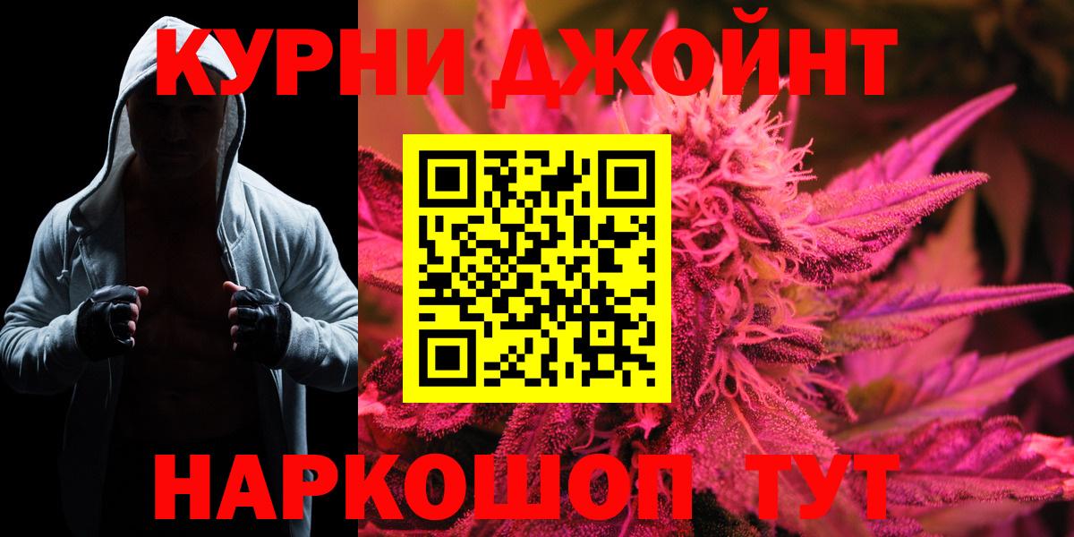 Тихорецк  Канабис White Widow  Конопля SATIVA & INDICA  Вход с VPN 