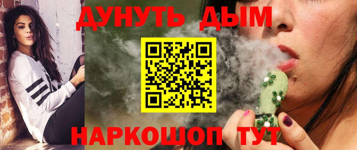 Бошки марихуана OG Kush Тихорецк